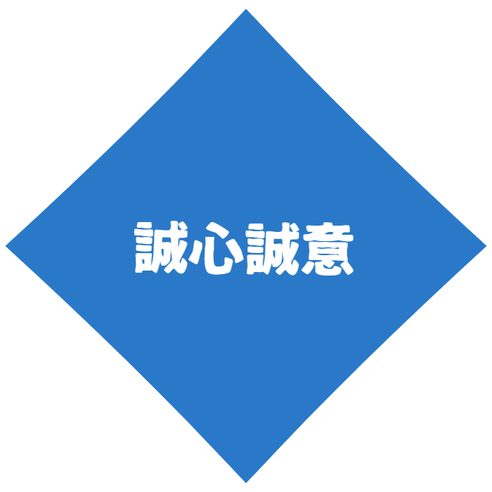 seishin-700x700